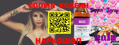 соль курить ск Апрелевка