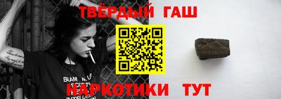 гашиш Апшеронск