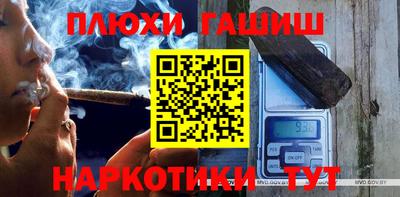 герыч Аргун