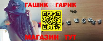 герыч Аргун