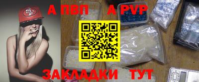 соль курить ск Апрелевка