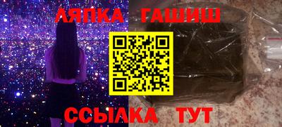 соль курить ск Апрелевка