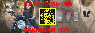 гашиш Апшеронск