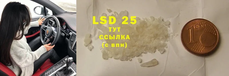 как найти   Батайск  shop формула  LSD-25 экстази ecstasy  блэк спрут ссылка 