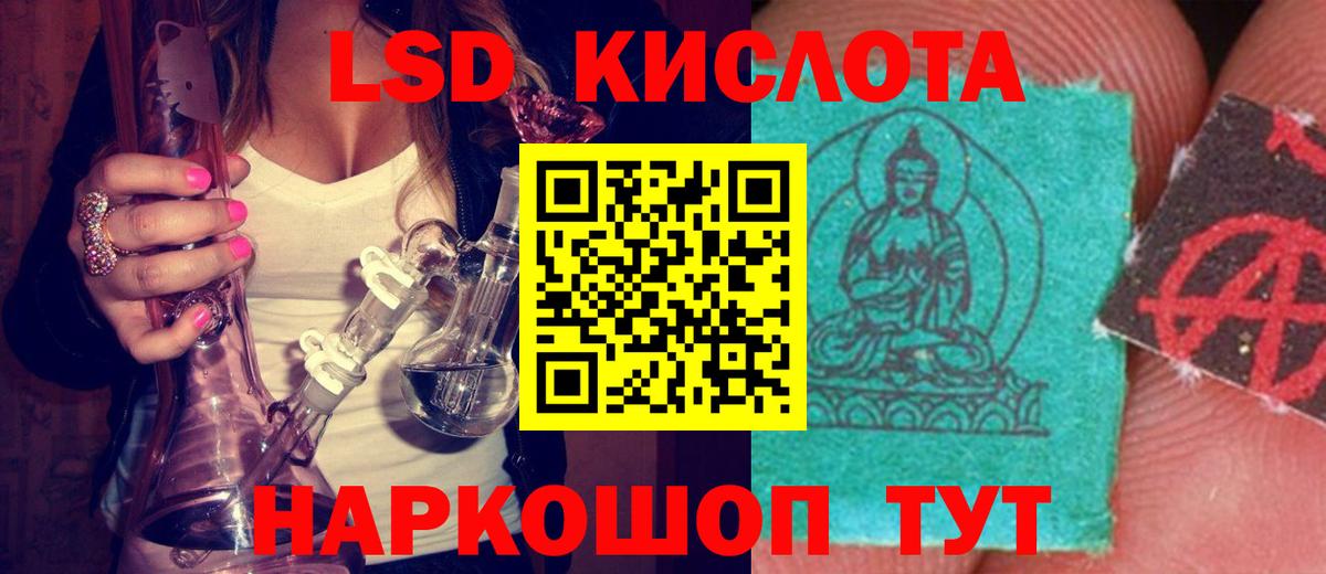 Лсд 25 экстази ecstasy  блэк спрут   Батайск  LSD-25 экстази ecstasy 