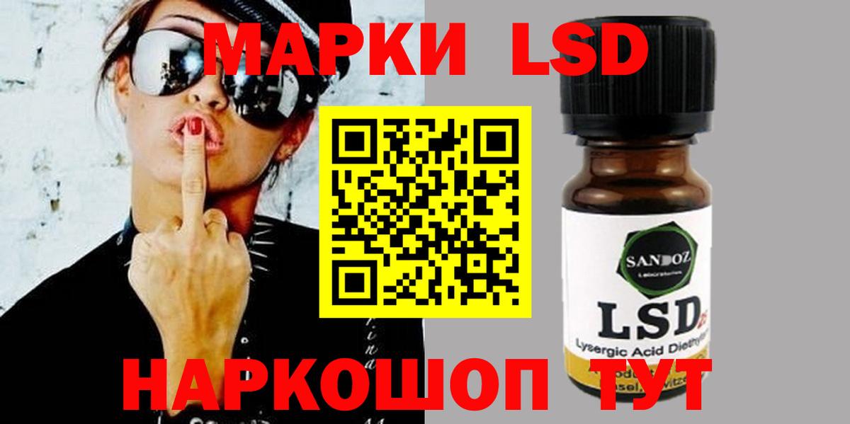 ЛСД экстази кислота  Вход с VPN  Батайск  LSD-25 экстази  Лсд 25 экстази ecstasy 