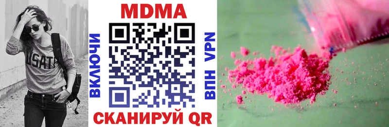 МДМА Molly  hydra вход  Батайск 