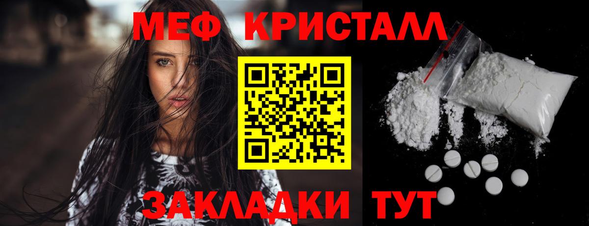 МЯУ-МЯУ мука  Батайск  ОМГ ОМГ как зайти  МЕФ mephedrone  МЯУ-МЯУ 