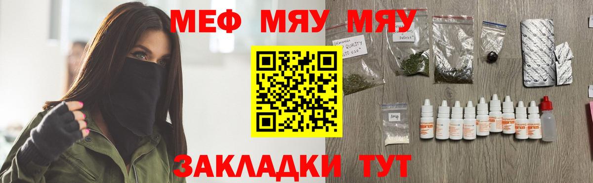 ГАШ Батайск