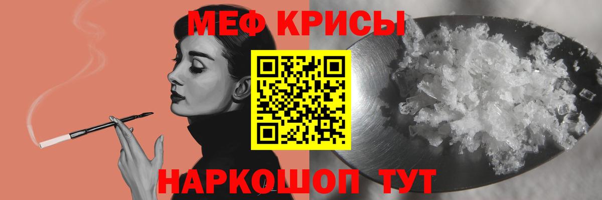 МЕФ  Меф mephedrone  хочу   Батайск  Меф  Вход с VPN 