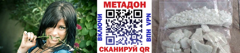МЕТАДОН мёд  Батайск 