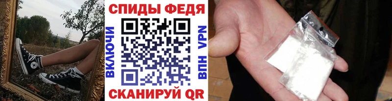 МЕТАМФЕТАМИН пудра  купить наркотики цена  Батайск 