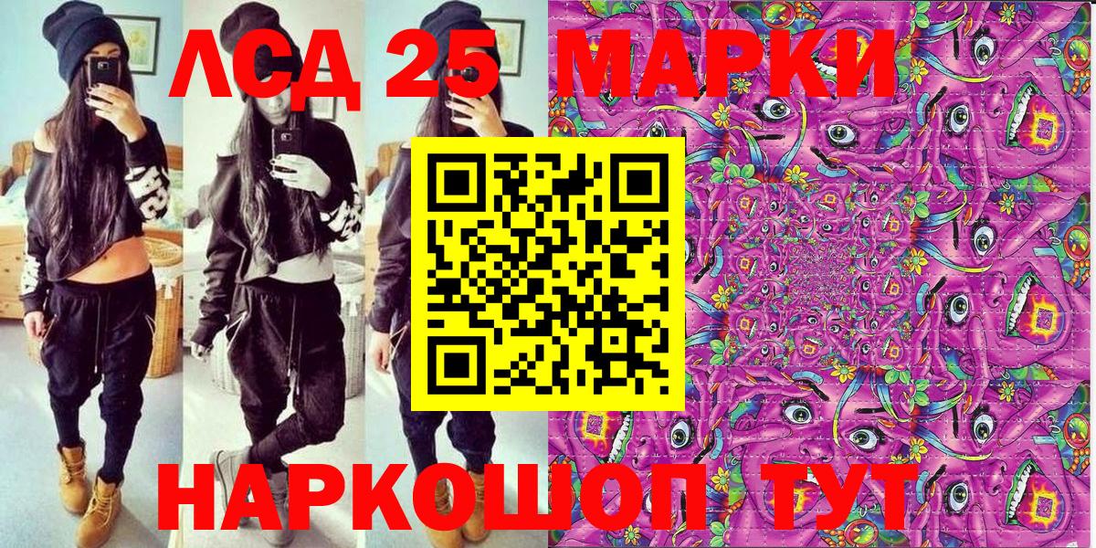 Марки NBOMe 1,5мг  Марки NBOMe  Батайск  Вход с VPN 