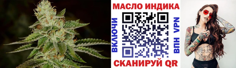 ТГК вейп с тгк Батайск